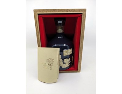 Extremely Rare Japanese Whiskey (A901) - Lot 3
